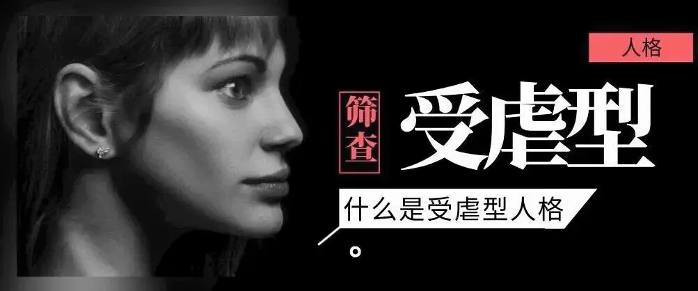 西檬之家-字母圈的践踏癖是什么？