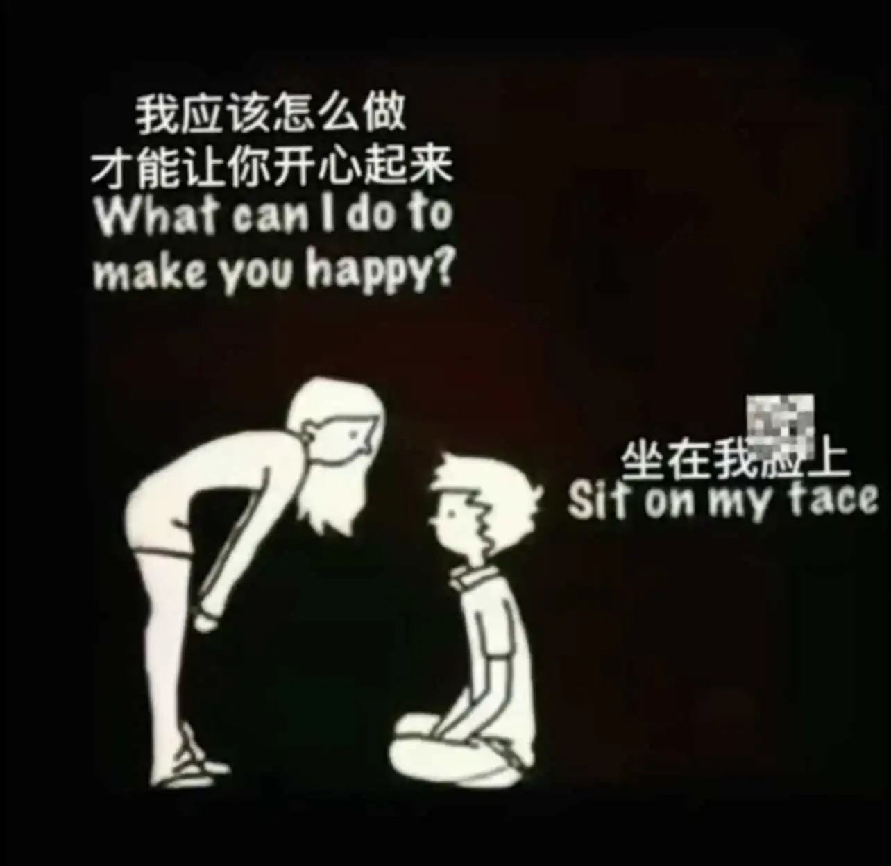 西檬之家-Brat属性：字母圈新人的权威指南