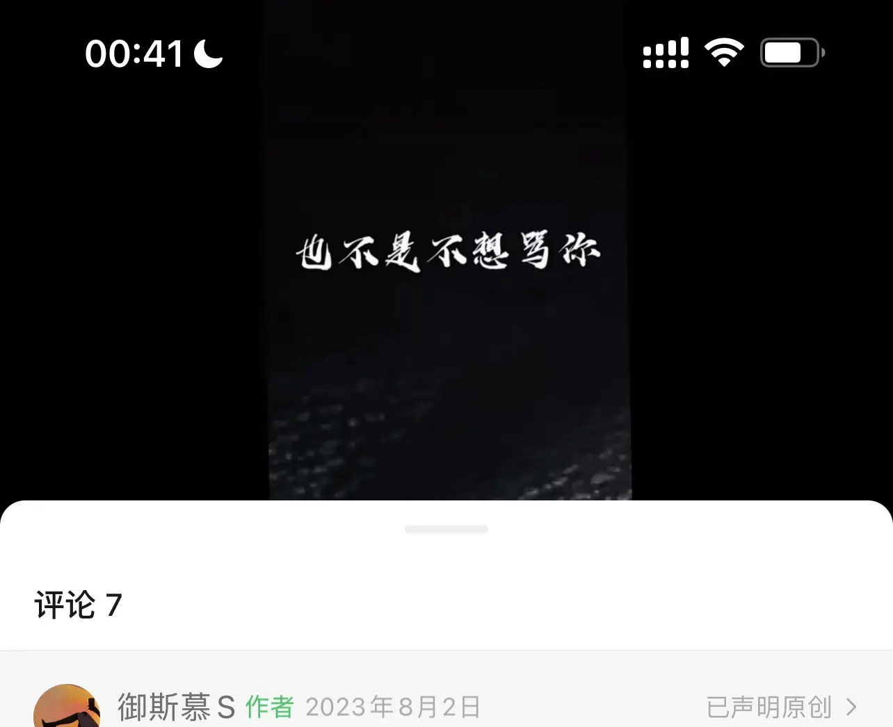 【西檬之家】S代表什么？字母圈核心术语与新人入圈指南