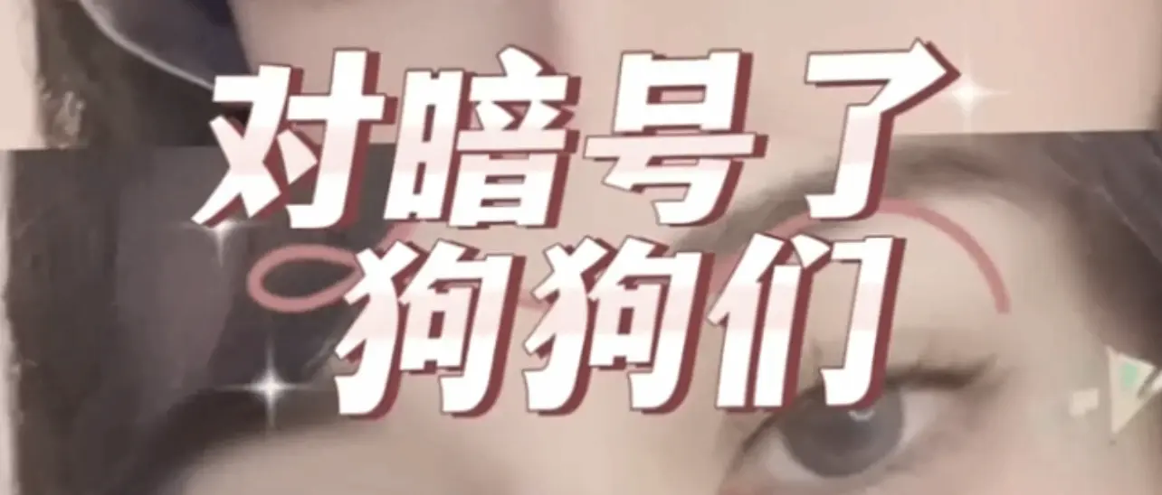 【西檬之家】OTK是什么？字母圈新人必知的跨膝惩戒指南