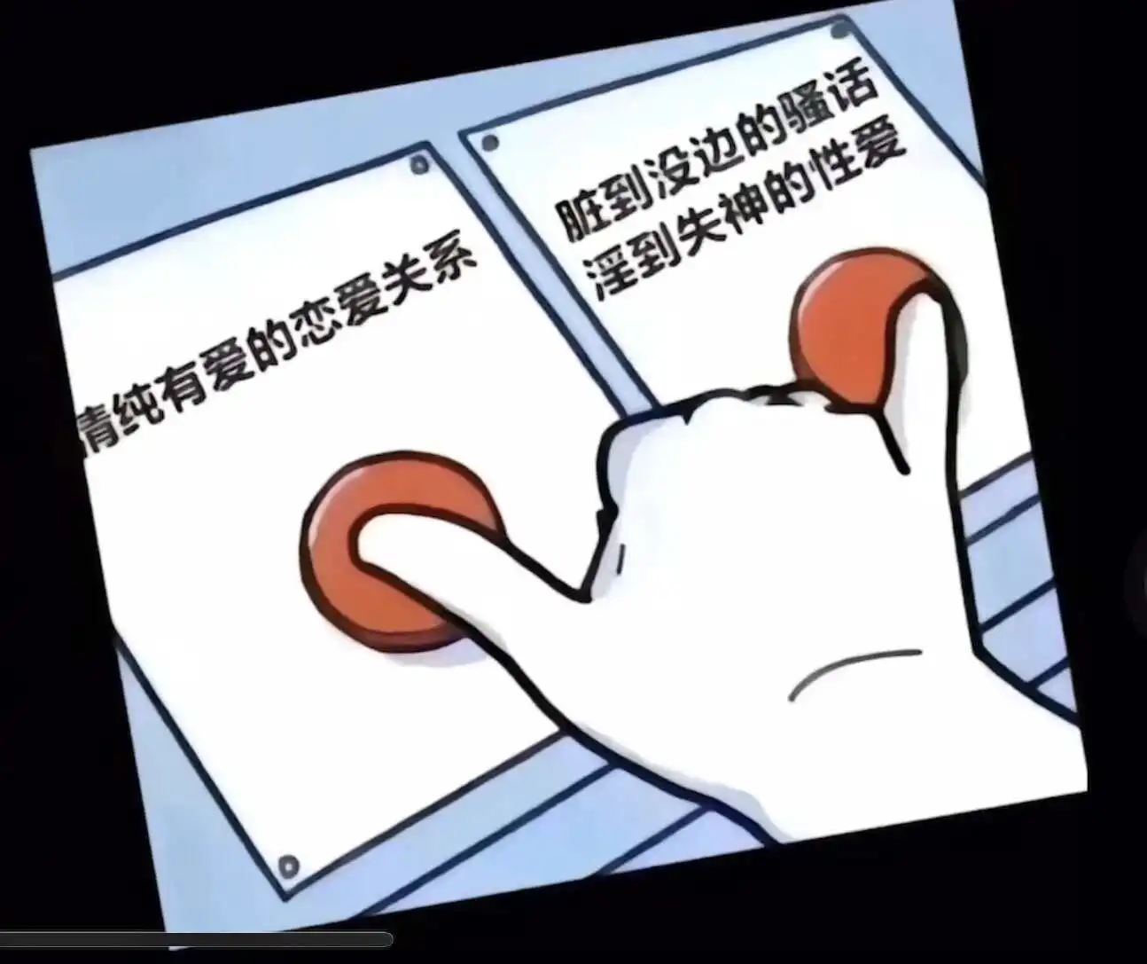 西檬之家-BDSM是什么？字母圈新人权威指南