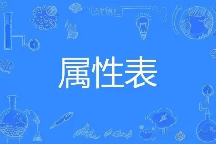 西檬之家-PE是什么？字母圈新人入圈必知的权力交换指南