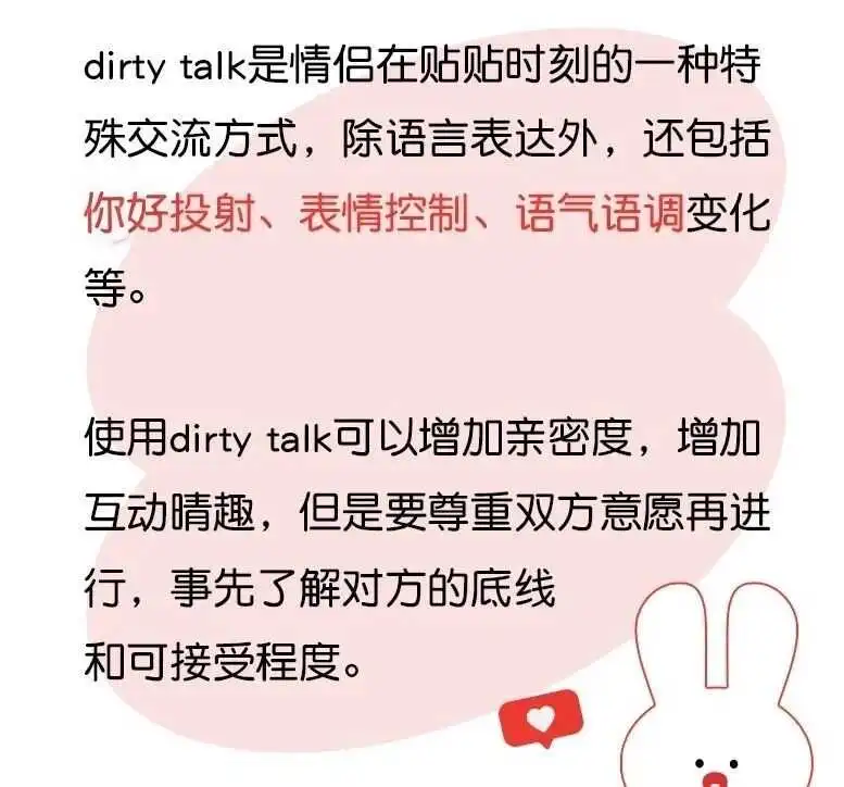 【西檬之家】M倾向入门：从理解SSC原则到安全探索