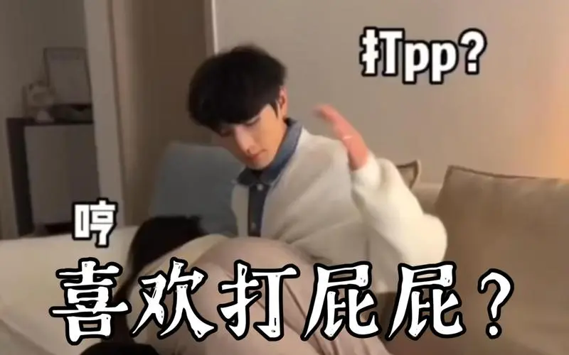 【西檬之家】字母圈的DOM是什么意思？BDSM核心术语解析