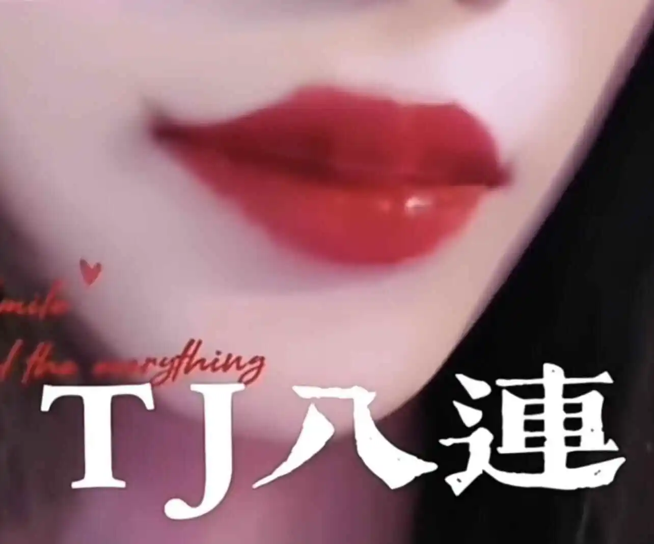 【西檬之家】字母圈新人入圈指南：掌握BDSM核心术语