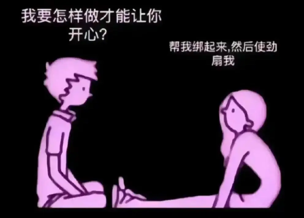 西檬之家-BDSM斯慕圈新人入门权威指南
