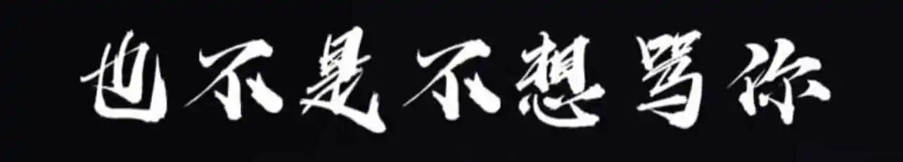 西檬之家-BDSM核心术语解析与入圈安全指南